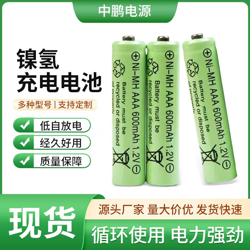 Factory Direct Supply Rechargeable AA/AAA High-Capacity Batteries for Lego Toys and Fingerprint Locks