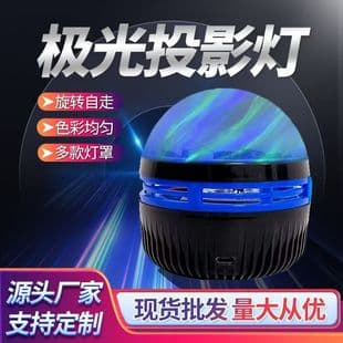5V Starry Sky Light, Northern Lights LED Projector Night Light, Atmosphere Light, Mini Magic Ball, Holiday Light, Ripple Bedside Light