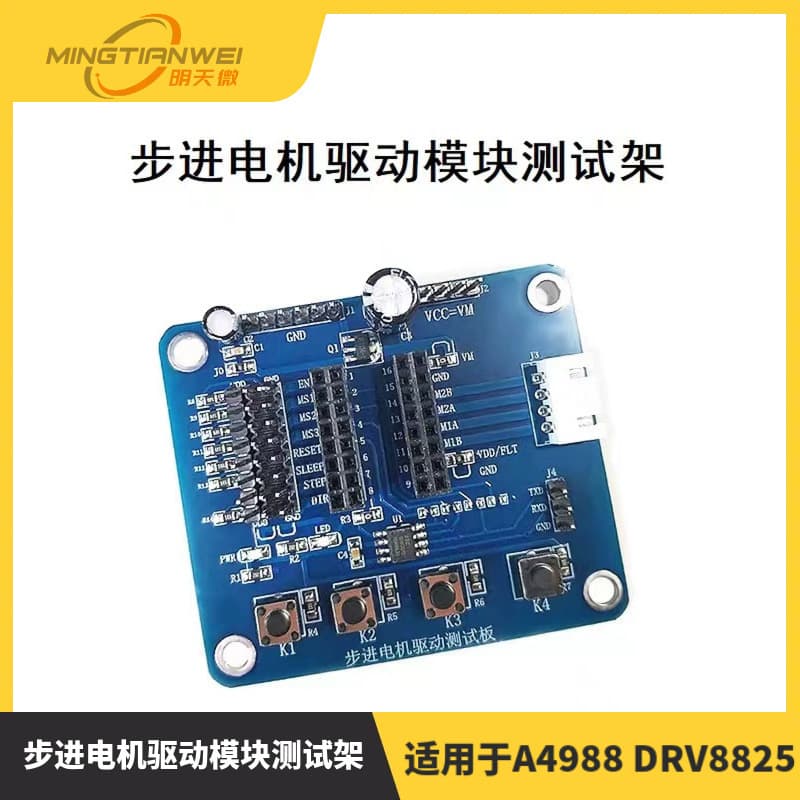 Stepper Motor Driver Module Test Stand Debugging Test Board Expansion Board for A4988 DRV8825