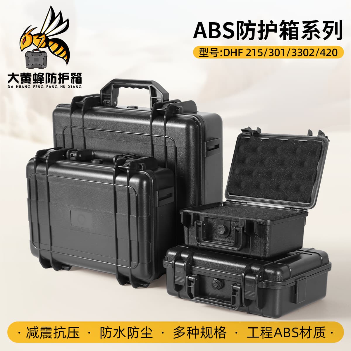 ABS plastic waterproof box, lithium battery packaging box, plastic safety protection box, drone packaging box, card box