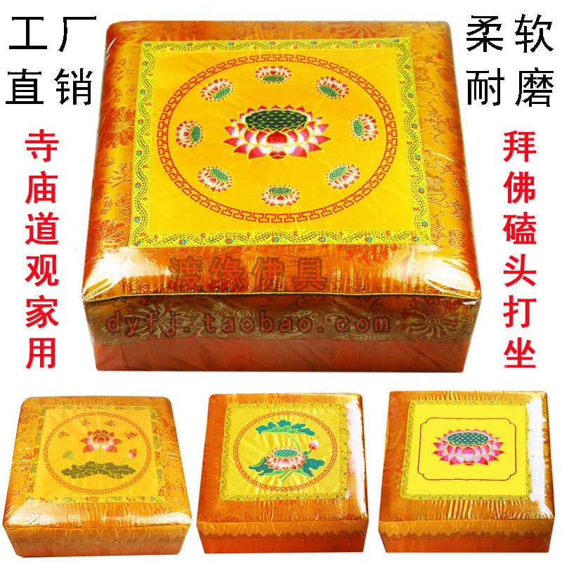 Worshiping stool, kneeling pad, temple household solid wood kneeling and kowtow stool pad chair, meditation, meditation, yoga futon stool pad