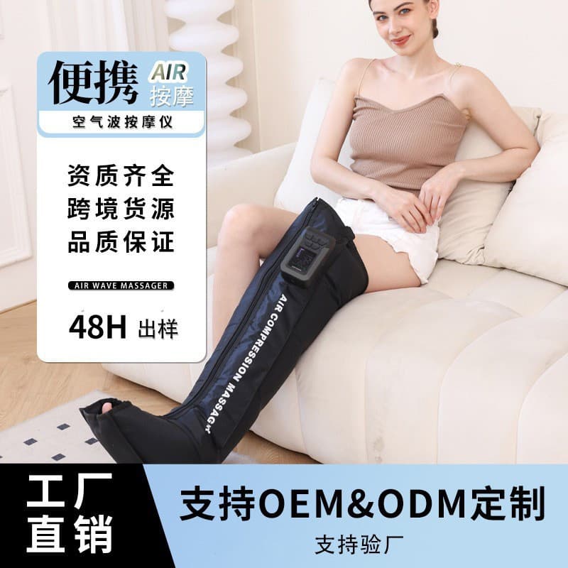 Cross-Border Hot Product Wireless Air Wave Leg Massager Rechargeable Fully Wrapped Air Bag Leg Beauty Instrument Air Pressure Massager