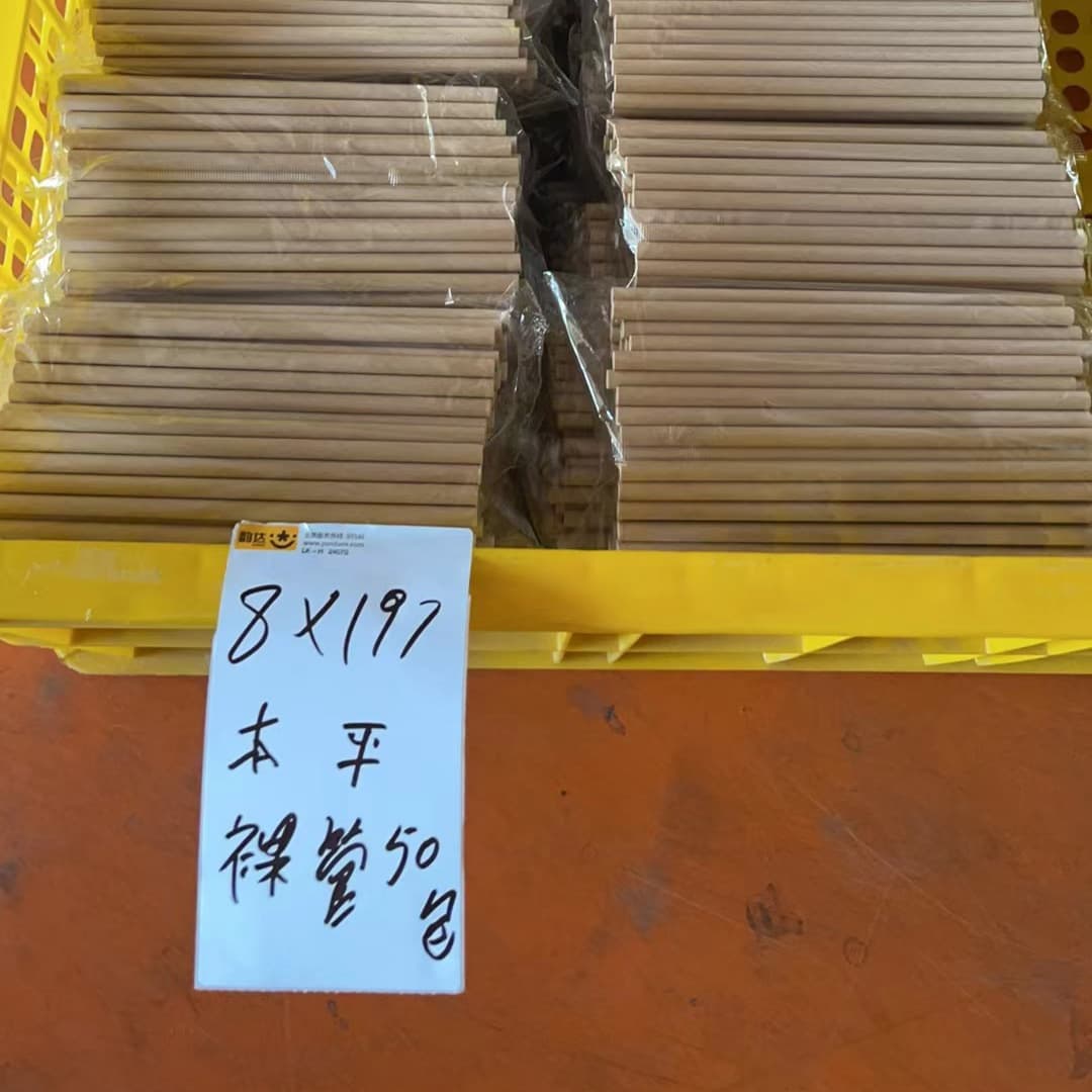 8*197mm 4-layer Flat Mouth Bulk Thickened Natural Color Smoothie Sago Coffee Fruit Tea Source Factory