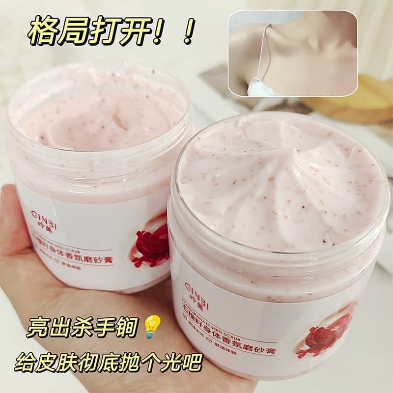 Yinmei Pomegranate Seed Body Fragrance Scrub gently exfoliates, moisturizes, and softens skin, combating dullness and cleansing.