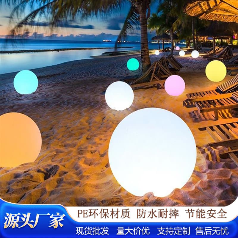 Glowing Sphere Solar Outdoor Garden Light, Landscape Light for Parks and Scenic Areas, Ground Insert Lawn Light