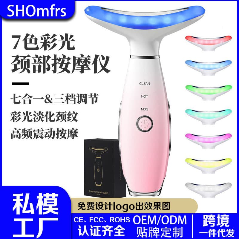 Home Use Neck Beautifier Device - Electric Neck Massager For Pain Relief Improved Circulation