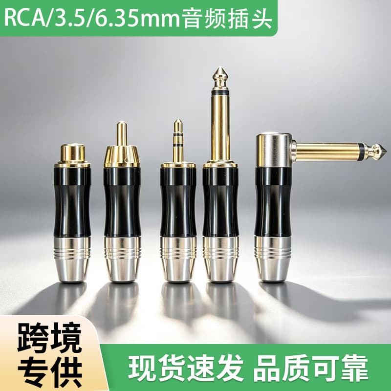 Gold-Plated 3.5mm Plug 6.35 Audio Plug RCA Lotus Plug Lotus Female 6.5 Right-Angle Plug