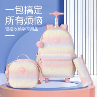 3-Piece Set Pencil Case Travel Waterproof Backpack Trolley Fashion Student Casual Versatile for Middle and High School Students