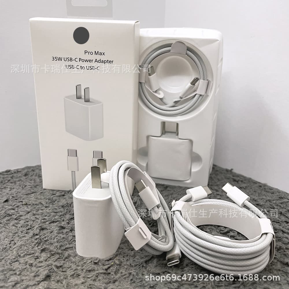 35W Charger Compatible with Apple 16 Fast Charging Head iPhone 15 Charging Head Dual Type-C Fast Charging Braided Cable