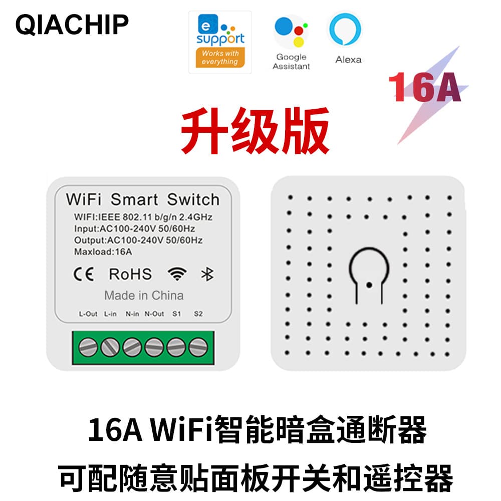eWeLink WiFi Smart Switch Mini Concealed Circuit Breaker No Wiring Alexa Mobile Phone Timer Dual Control Switch