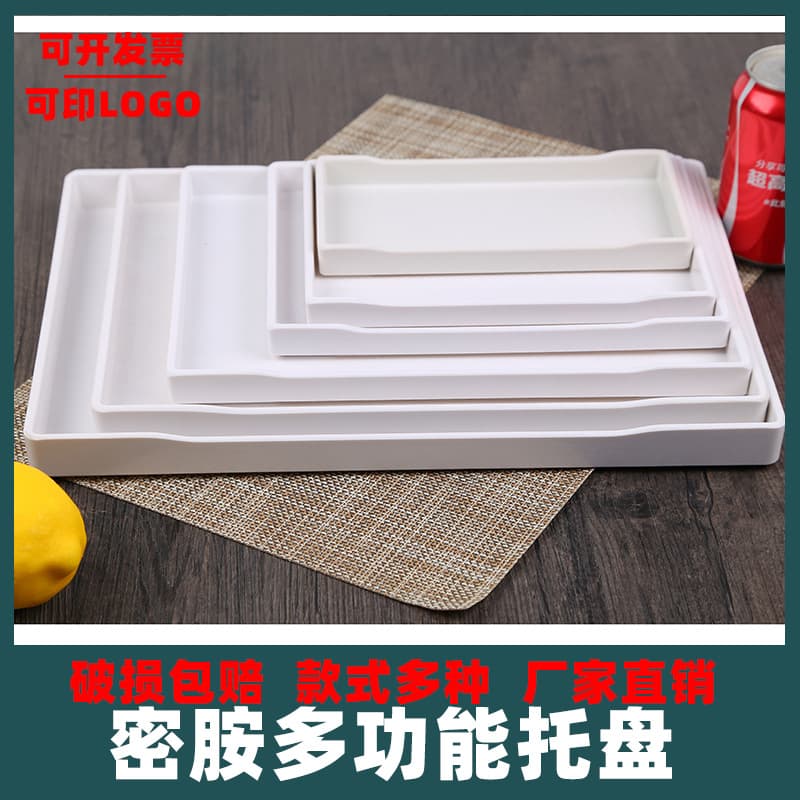 Rectangular Tray Hotel Motel Melamine Tray Nordic Style Cup Tea Tray Creative Plastic Room Toiletries Storage Box