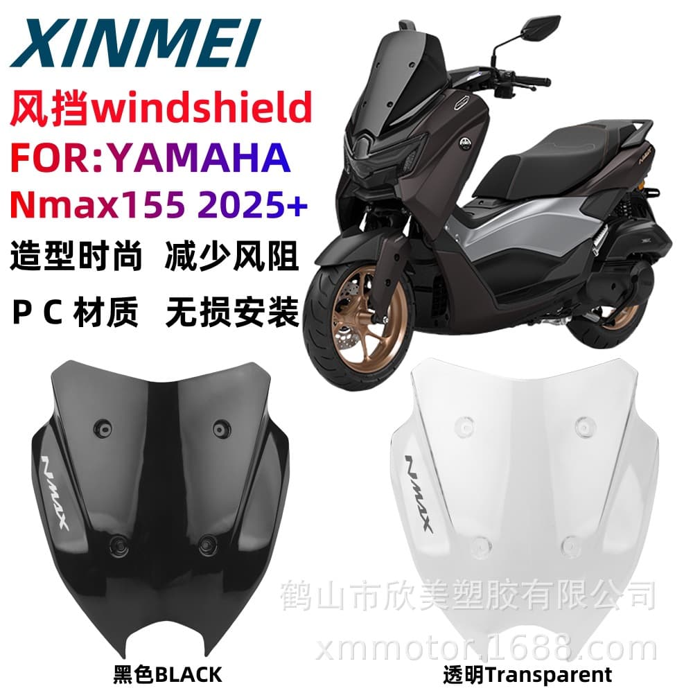 For YAMAHA Nmax155 2025 Model Modified Windshield Front Wind Deflector V3