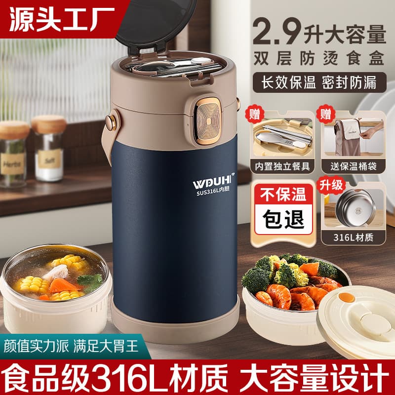 Factory Direct Insulated Lunch Box, 316L Stainless Steel Multi-layer, Portable Meal Carrier for Office Workers, Student-specific Bento Box