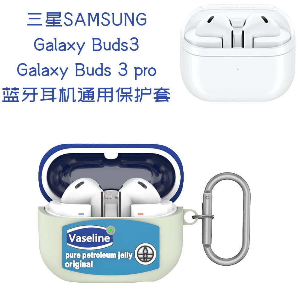 For Samsung Galaxy Buds 3 Bluetooth Headset Silicone Protective Cover Vaseline Couple Shell 3 Pro Universal