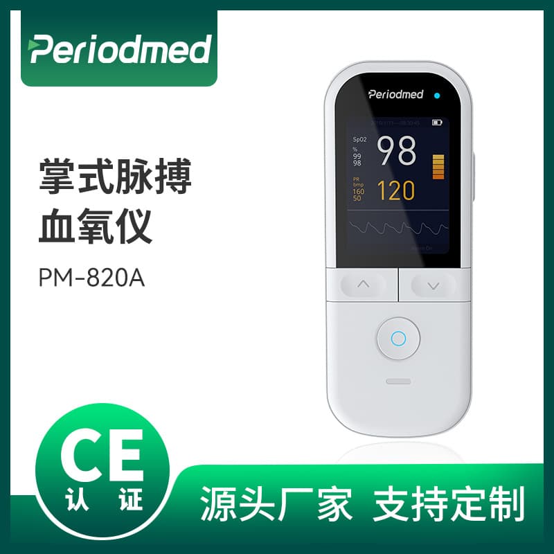 Promax Cross-border Export Palm Pulse Oximeter Handheld Home Pulse Oximeter Blood Oxygen Saturation Detection