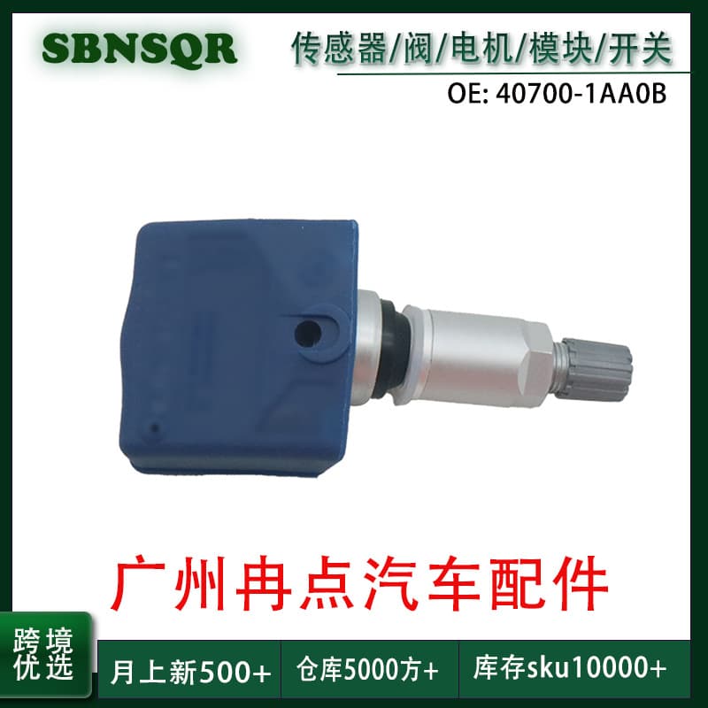 40700-1Aa0B Suitable for Nissan Infiniti Tire Pressure 350Z Auto Parts Tire Pressure Sensor