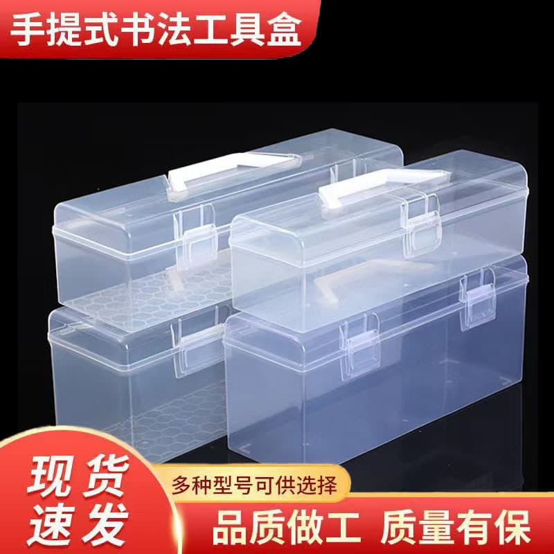 Portable Calligraphy Tool Box, Extended Calligraphy Supplies Storage Box, Four Treasures of the Study Brush Storage Box
