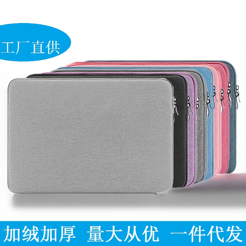 Ready stock wholesale drop shipping, 13-inch Oxford fabric fleece-lined thickened notebook double zipper 15-inch laptop sleeve.