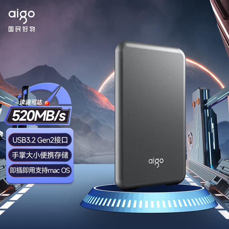 Patriot S7 mobile solid state drive 1T compact portable ssd high speed typec mobile phone computer pssd external 2T