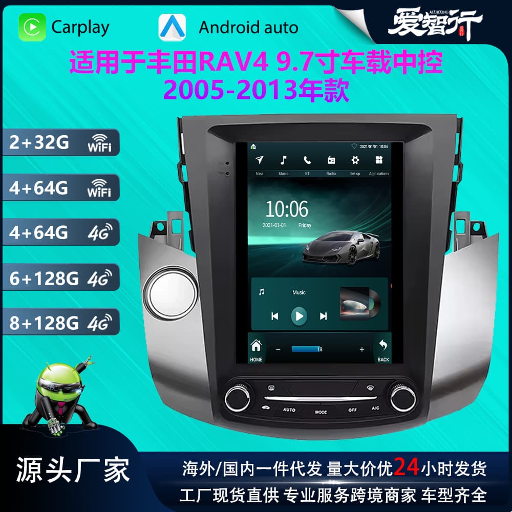 Suitable for Toyota Rav4 Car Navigator Gps Android Smart Central Control High-Definition Reversing Image Carplay