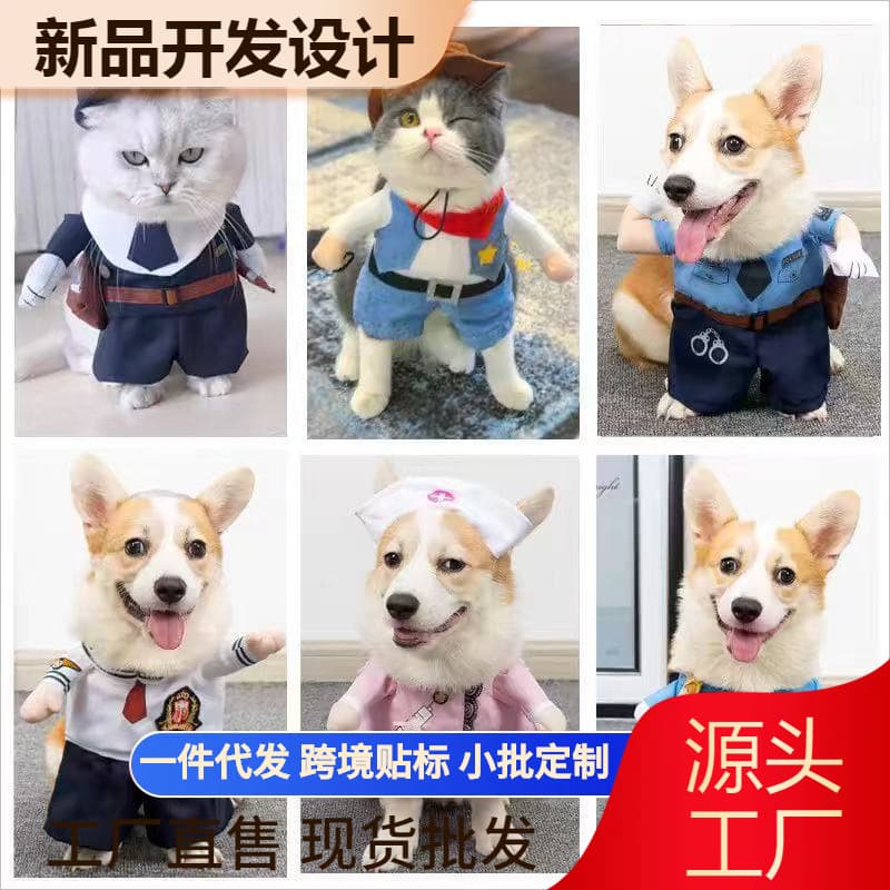 Funny Pet Costume for Cats and Dogs, Vertical Stand-Up Style, British Shorthair Cat, Cute Summer Thin Outfit