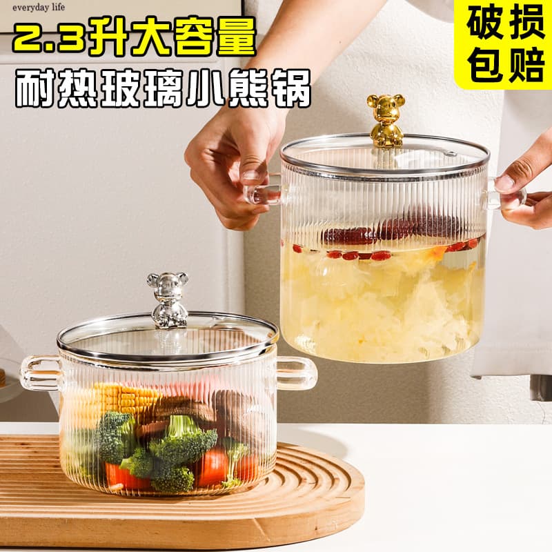 Thickened High Borosilicate Glass Pot, Cute Bear Design, Household Kitchen Appliance, Baby Food Cooker, Soup Pot, Stew Pot, Double-Ear Noodle Bowl, Milk Pot