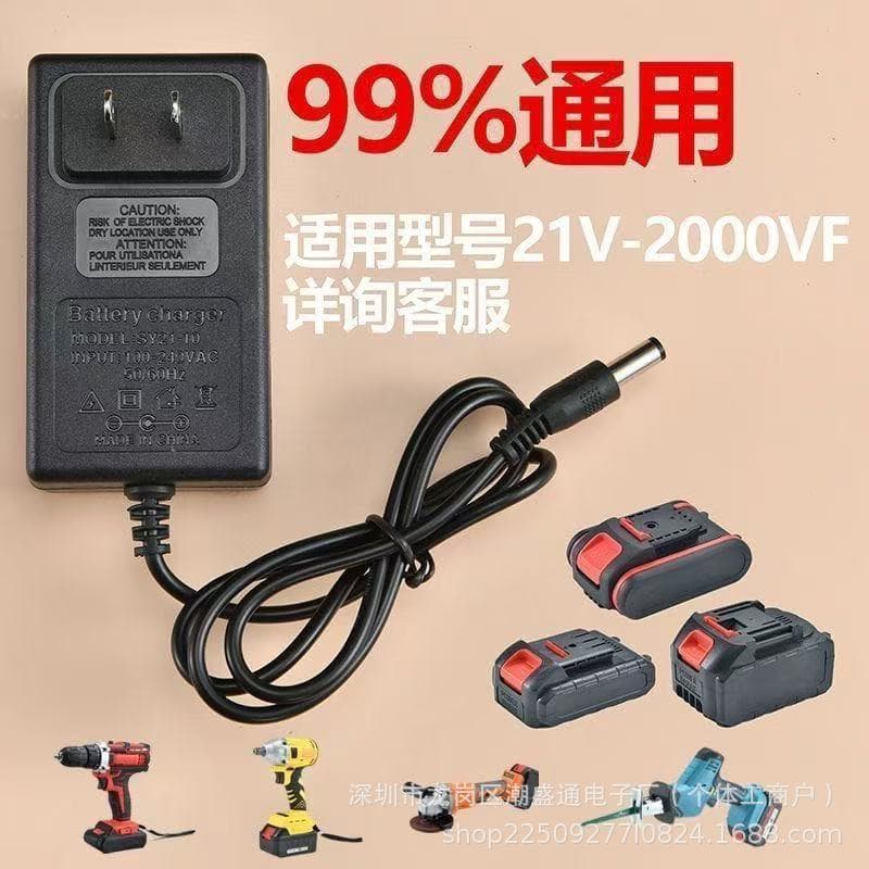 Electric Drill Charger 21V Universal 21V Lithium Battery Hand Drill Charger Electric Saw Angle Grinder Charger