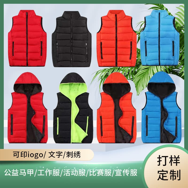Custom zipper cotton vest workwear group public welfare activity vest printable LOGO volunteer red vest