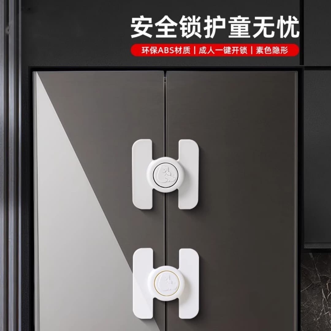 New Cross-Border Refrigerator Door Lock for Child Safety Anti-Open Lock Anti-Pinch Multifunctional No-Drill Buckle