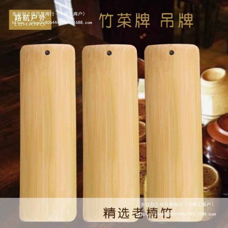 Restaurant bamboo vegetable brand wishing card decorative hanging tag blank bamboo brand personalized hanging tag blank bamboo slice card tassel