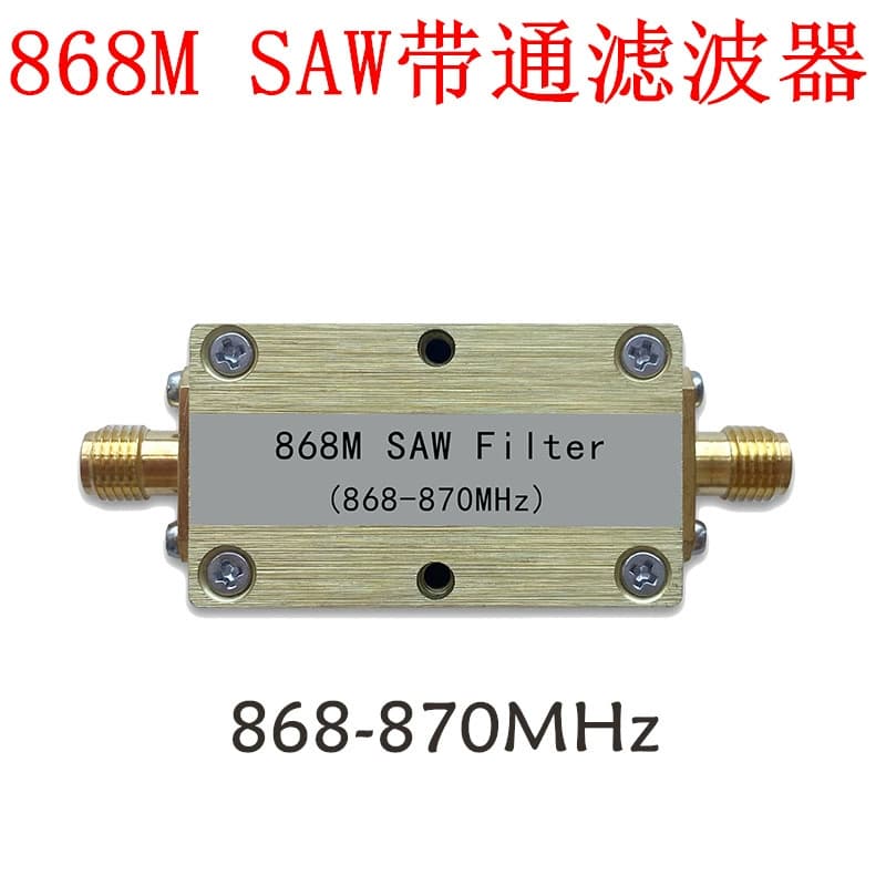 868M/915M Bandpass SAW Filter SMA Interface RFID Remote IoT Filter