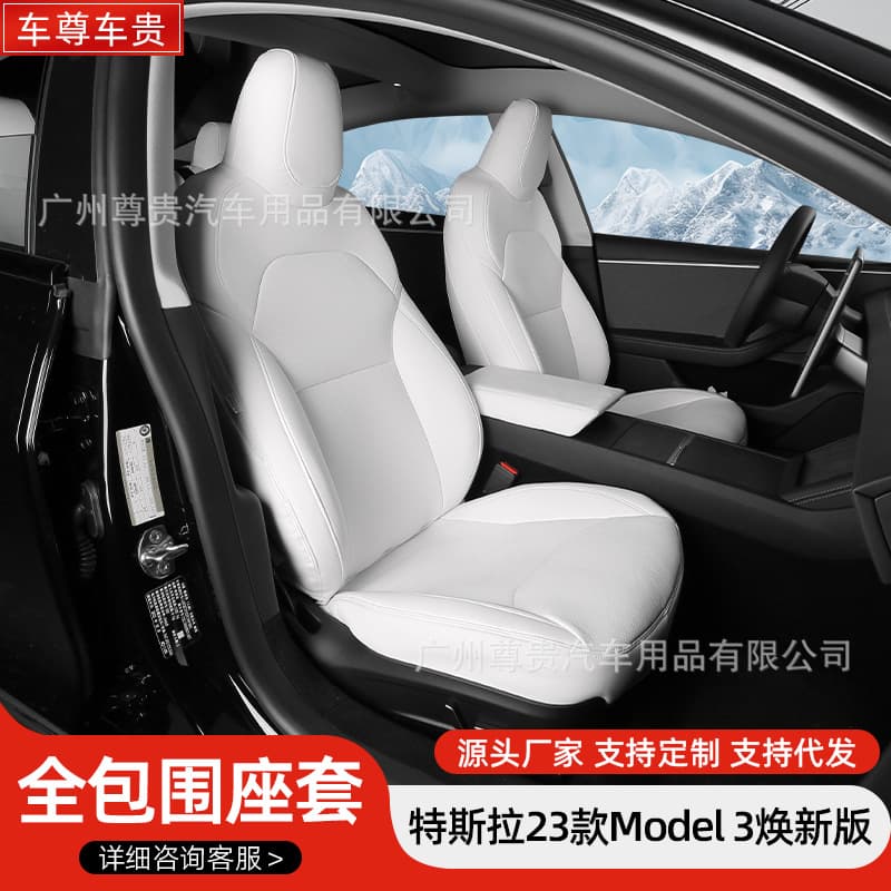 Cross-border exclusive supply of Tesla Model 3/Y car seat cushions and leather seat covers