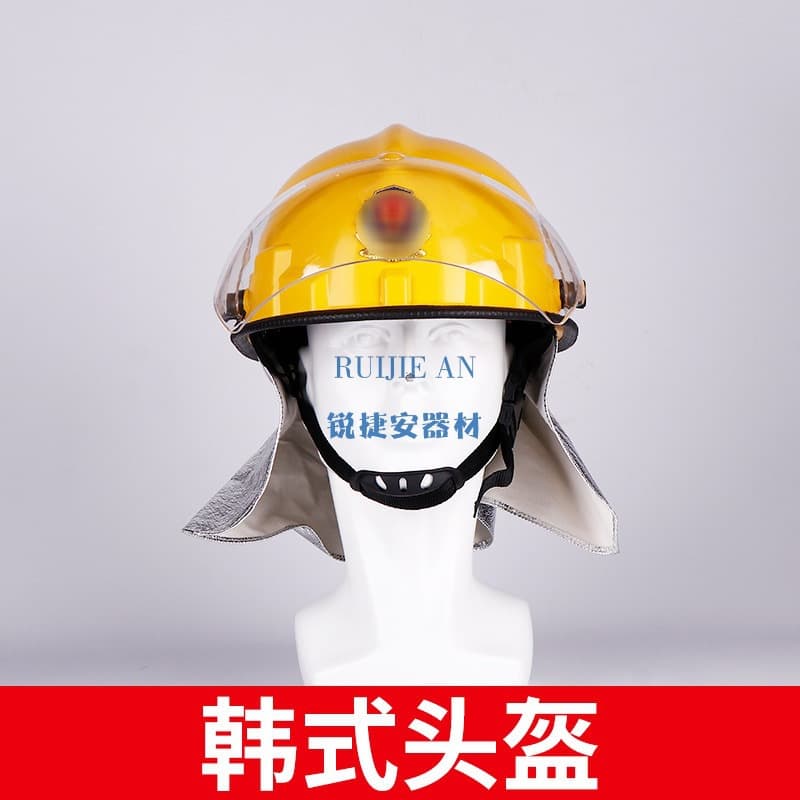 Factory Direct Fire Helmet Korean-Style Protective Helmet Fire Helmet Firefighter Firefighting Protective Helmet Wholesale