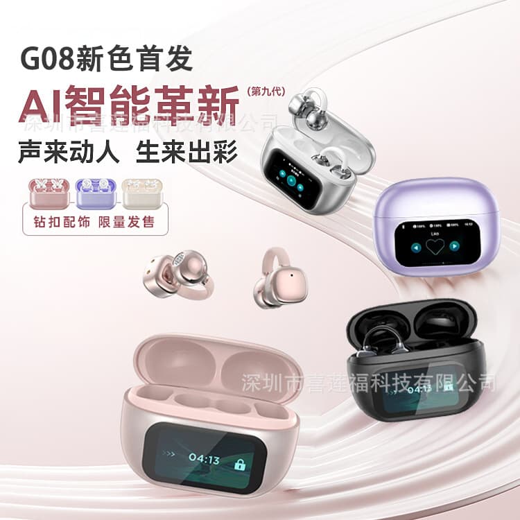 Cross-Border Hot-Selling Ai Smart Translation Earphones G08 Rose Gold New Color Launch High-Quality OWS Smart Color Screen Headset