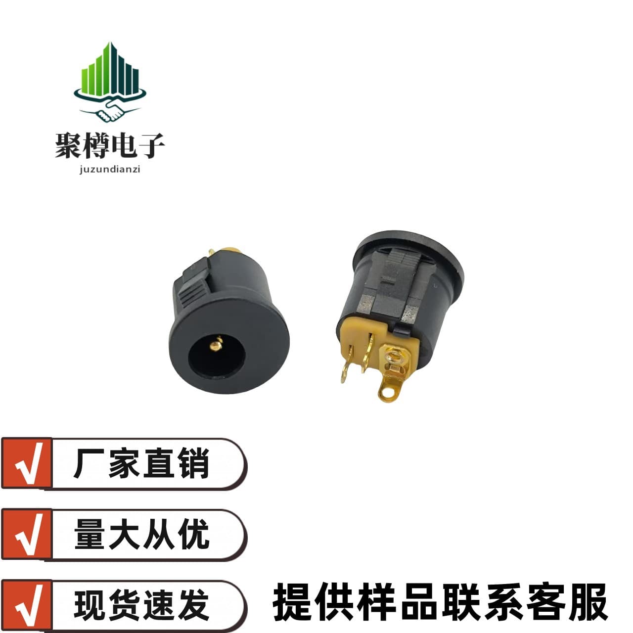 Manufacturer supplies DC022A power sockets, DC female connectors, high current, with snap-fit soldering type female plugs, wholesale.