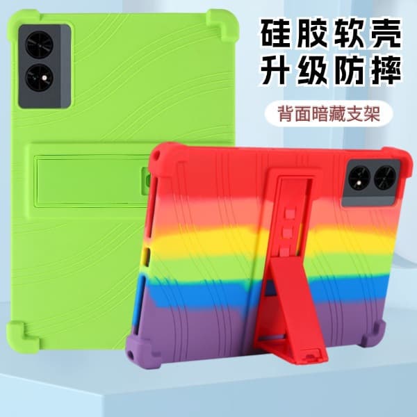 Suitable for TABWEE T60-12.2-inch tablet silicone protective case anti-fall all-inclusive stand case