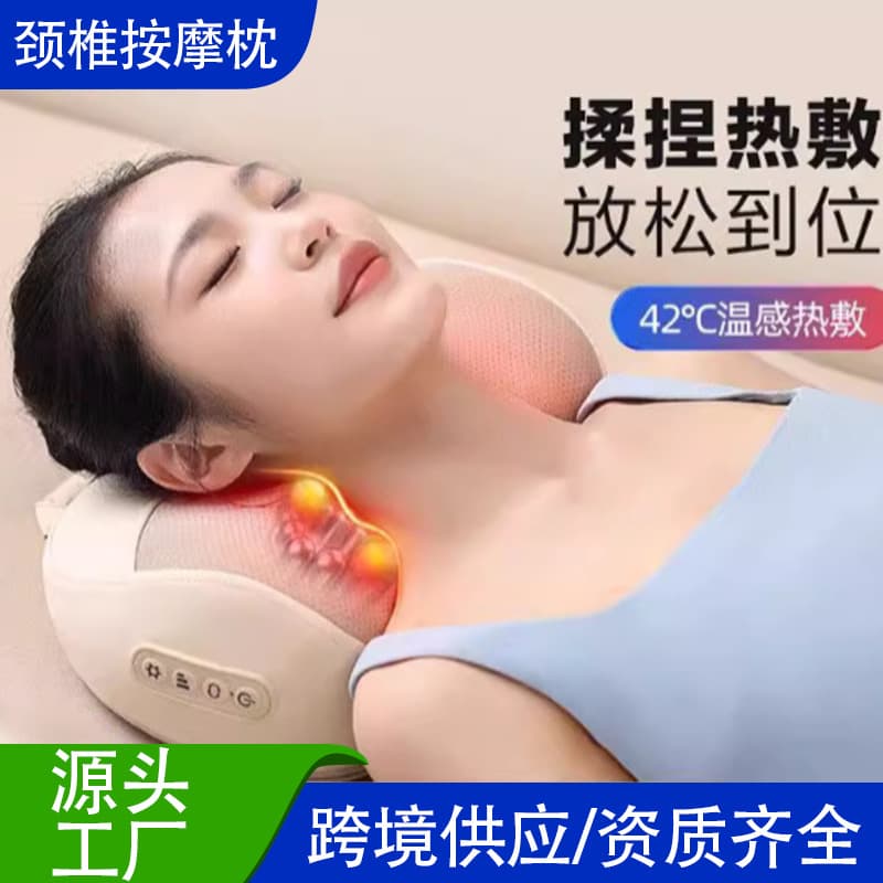 New Cervical Massage Pillow Multi-functional Waist Massager Infrared Heating Kneading Massage Full Body Home Use Heat Compress
