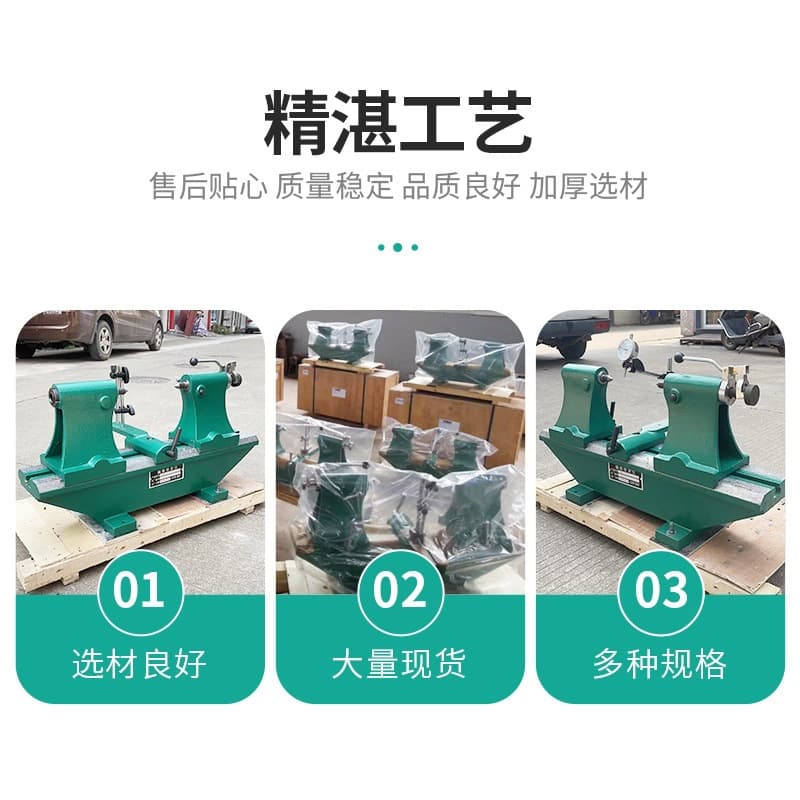 High Precision Runout Tester Radial Runout Gauge Coaxial Concentricity Measurement Gear Runout Tester 3017 5 Jinye