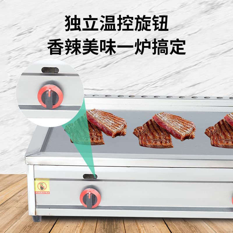 Commercial gas-fired grill for hand-pulled pancakes, cold noodles, potato pancakes, electric griddle, tofu, egg pancake machines, street vendor gas
