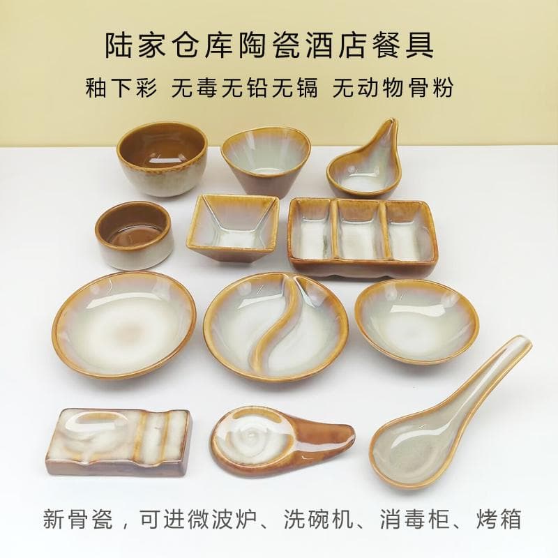 Bangkok brown sauce dish, sauce bowl, baking pan, pot, milk vat, spoon, chopstick holder, coffee mug, Lusheng ceramic tableware