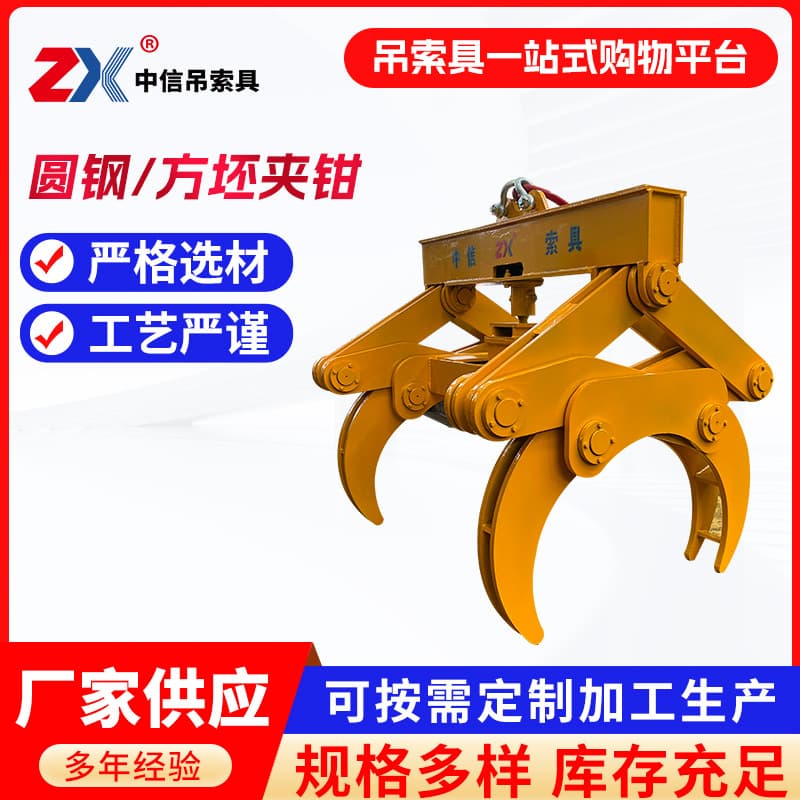 Custom round steel billet clamps, large opening round steel lifting clamps, cement pipe clamps, lifting clamps 1 ton 2 ton 3 ton
