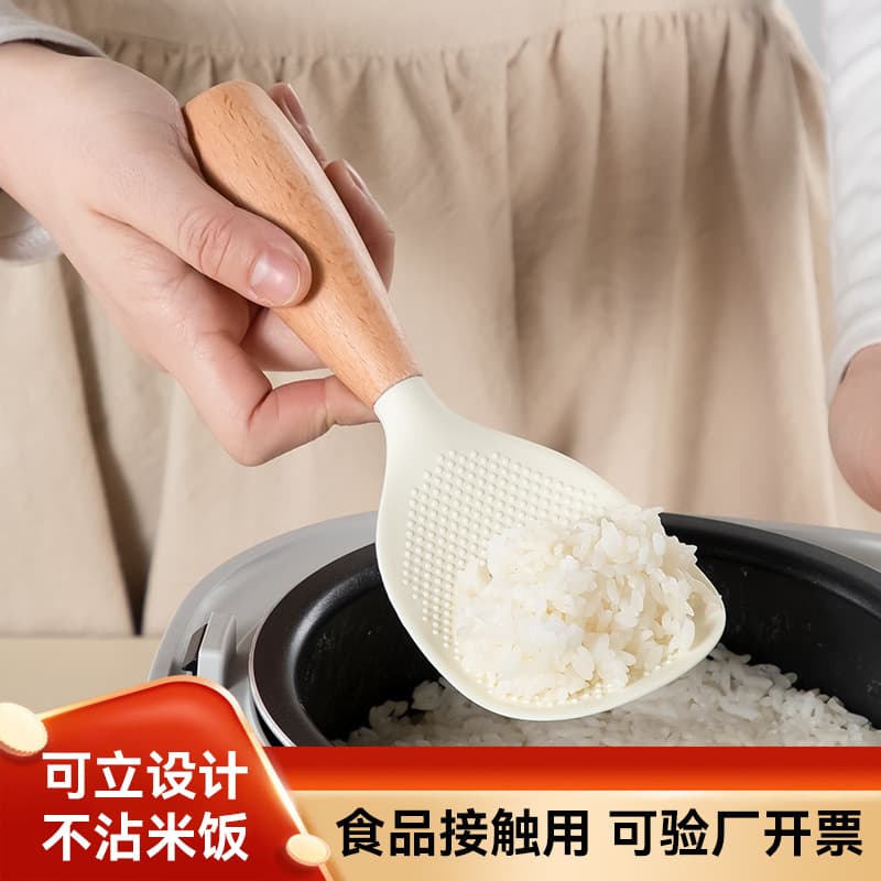 Silicone rice spoon food-grade household rice spoon non-stick rice stand-up rice shovel high temperature resistant rice cooker rice spoon