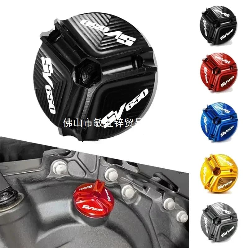 Engine Oil Filter Cap Drain Plug Bolt Screw Cover Motorcycle Accessory Oil Cap for SV
