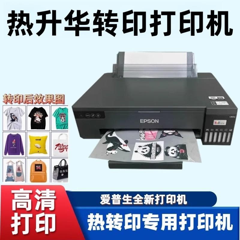 Sublimation Printer Heat Transfer for T-shirts, Clothes, Cups, Canvas Bags, Chongze Six-Color A3 A4 Transfer Printing