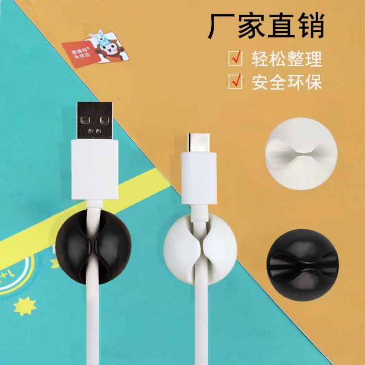 Circular Cable Manager for Data Cable Organization, Office Desktop Wire Clamp and Fixing Holder