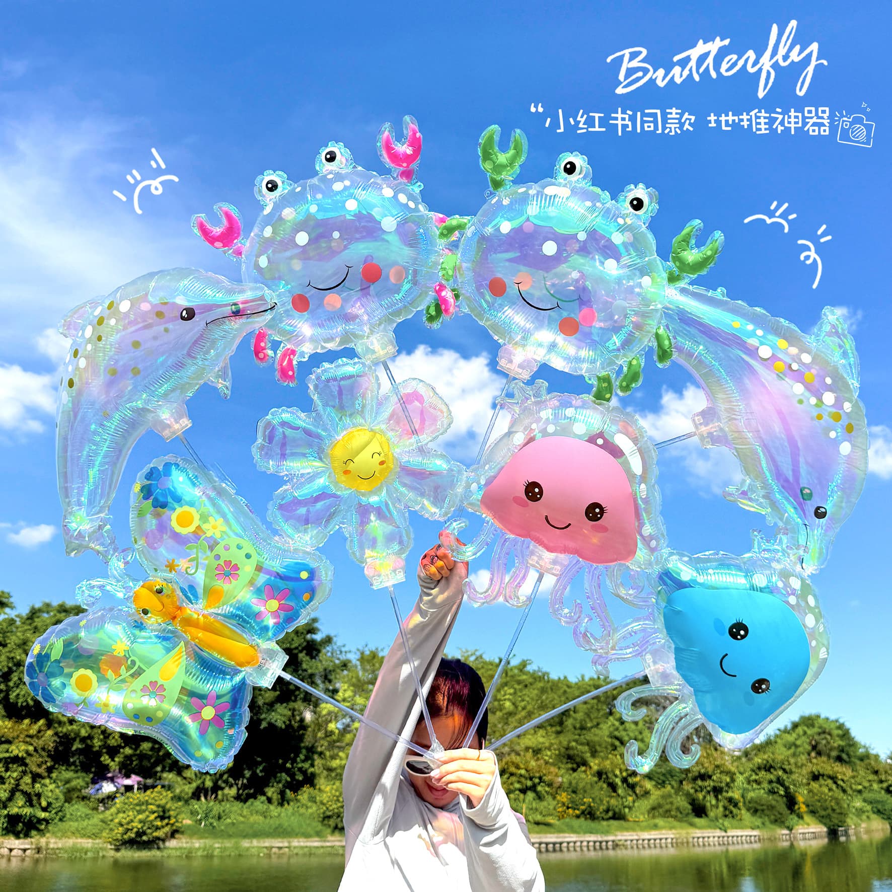 Colorful Ocean Jellyfish Handheld Clip-On Foil Balloon for Kids Cartoon School Shop Activity Night Market Street Promotion Decoration