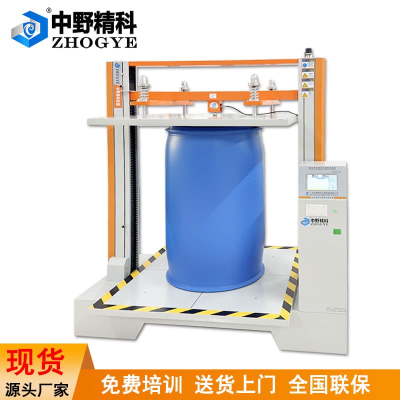 Chemical Drum Compression Strength Testing Machine Plastic Barrel Compression Tester Carton Compression Stacking Strength Tester