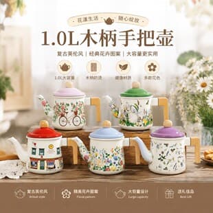 1.0L Enamel Teapot with Wooden Handle, Hand-Painted Floral Teapot, Vintage British Style Tea Brewing and Boiling Kettle for Home Use, Suitable for Open Flame and Induction Cooktop