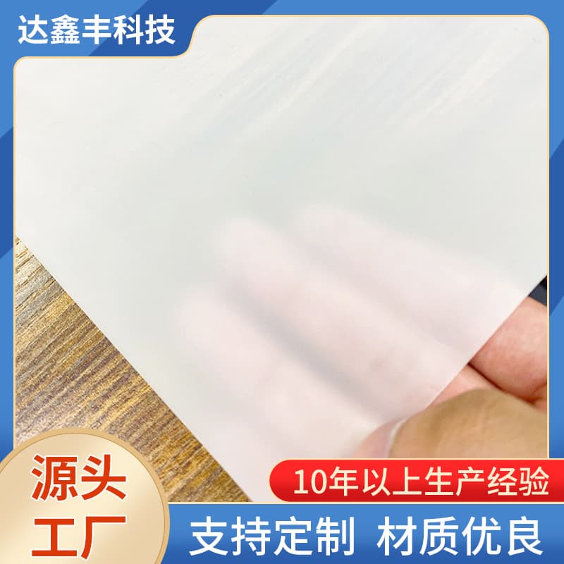 Processing custom CPE frosted film, cast film, PEVA material, raincoat waterproof film, medical protective clothing film.