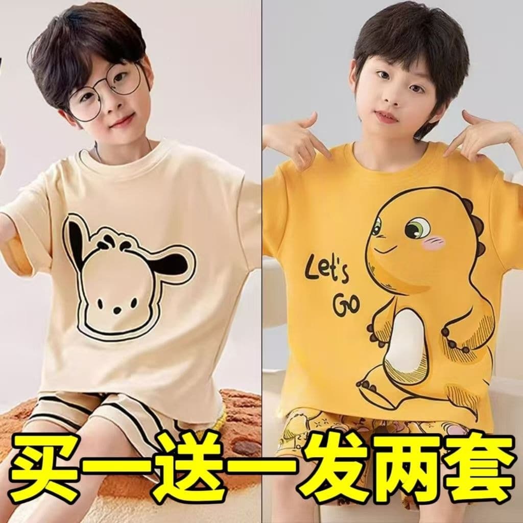 Buy One Get One Free Boys' Cotton Linen Pajamas Short Sleeve Shorts Set for Medium Large Kids Everyday Home Wear